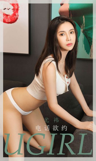 神勇飞虎霸王花