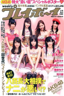 家有儿女2