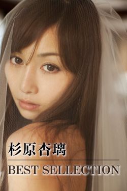 男生禁止看